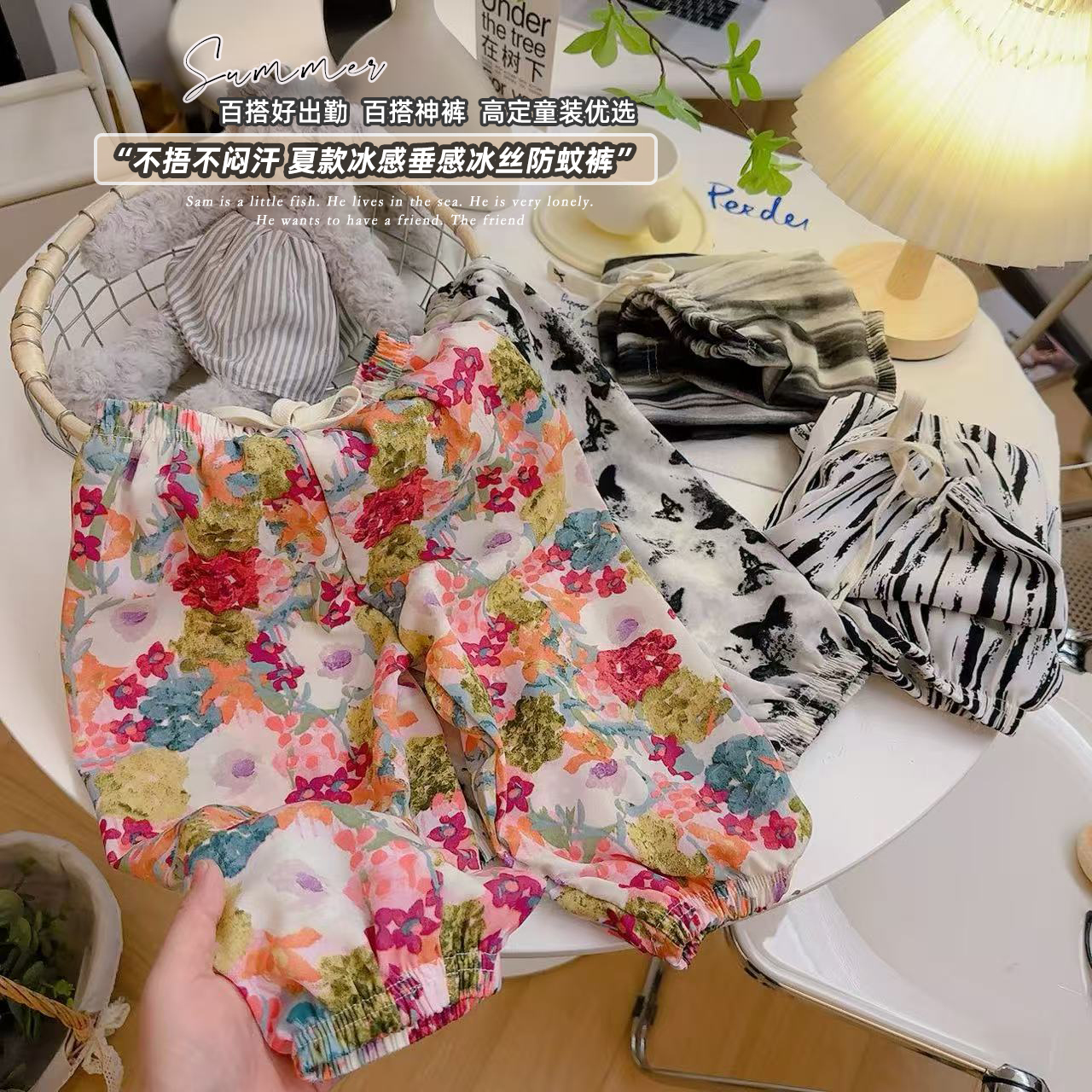 儿童薄款宽松休闲空调长裤中大童灯笼裤夏季防蚊裤