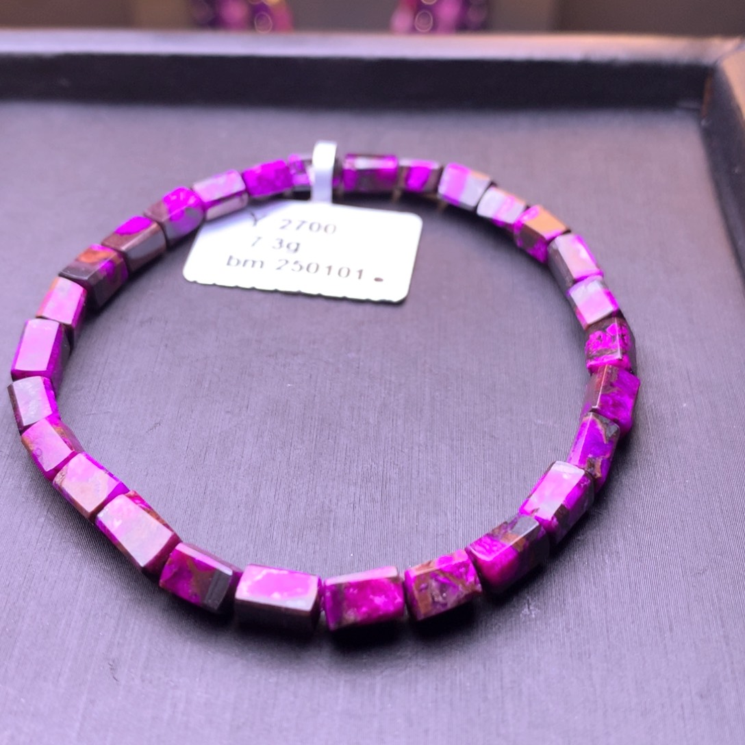 苏纪石（舒俱来）丝绒手串未镶嵌