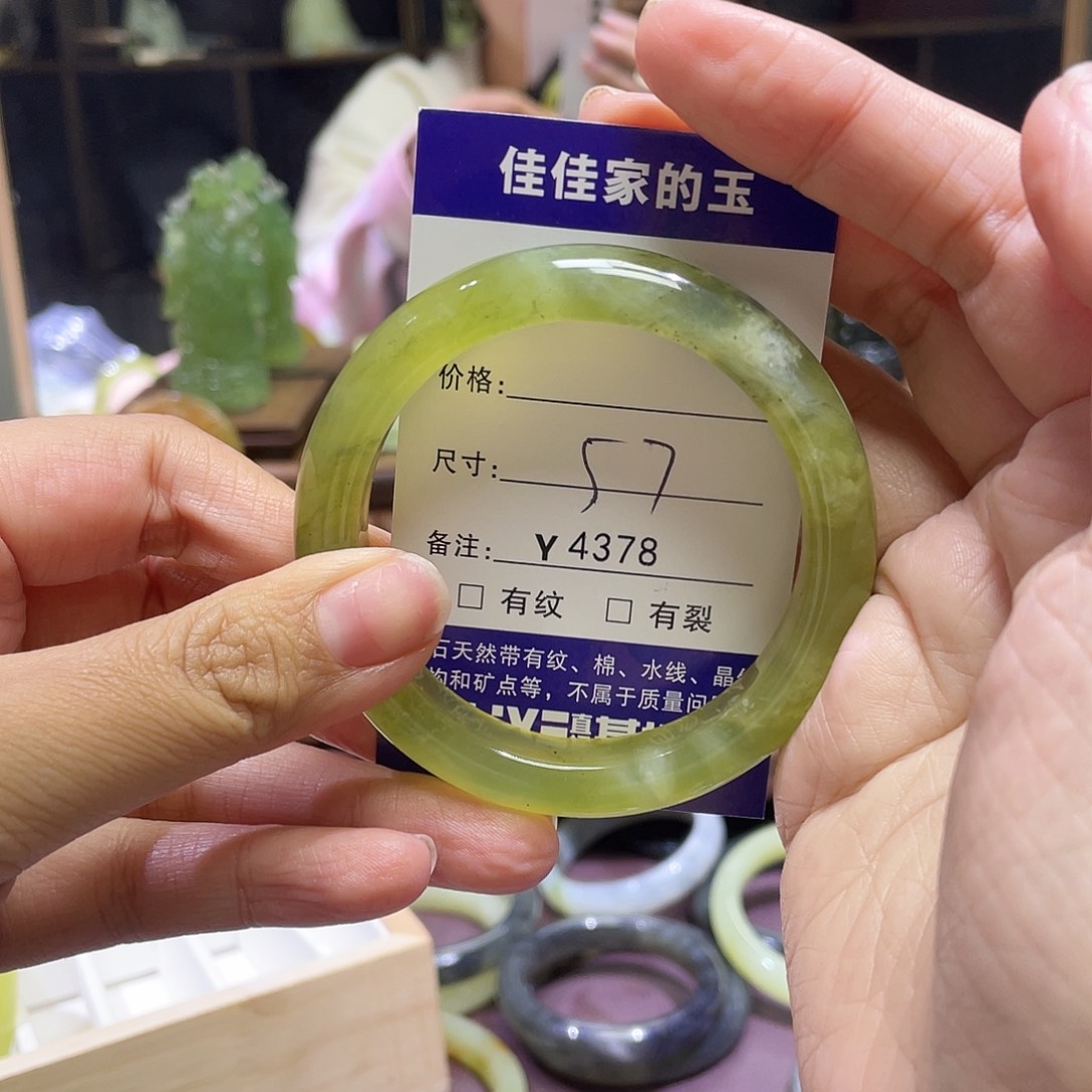 蛇纹石玉未镶嵌手镯4378