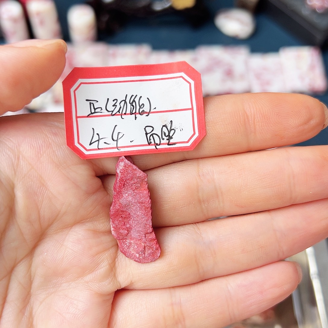 天然辰砂朱砂原石