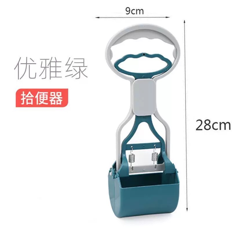 狗狗拾便器捡狗便铲屎神器宠物捡屎狗屎铲粪便夹狗屎夹外出铲屎官