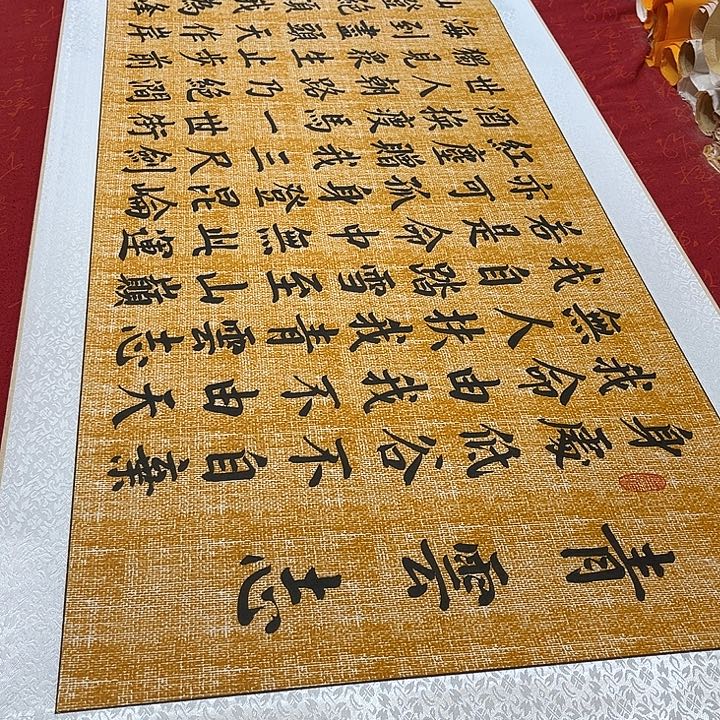 书法青云志卷轴青竹麻纹轴2号205✖️55厘米左右手写