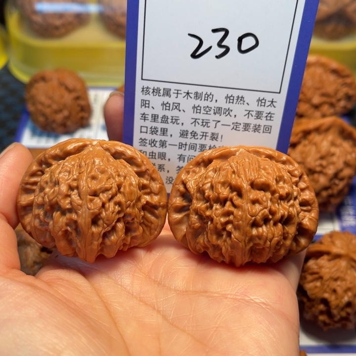 文玩核桃把件230白狮子44