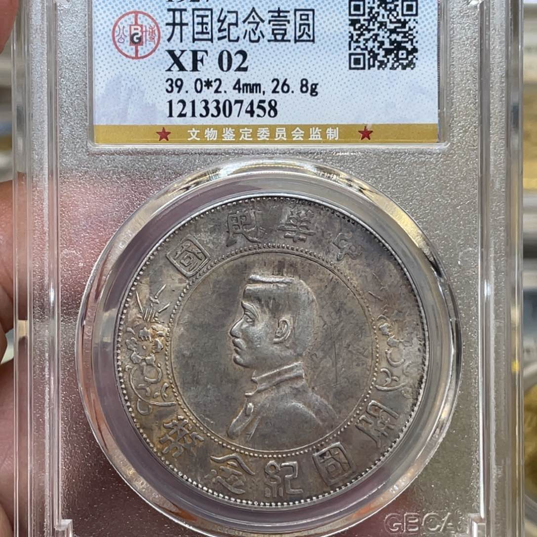 银林*刀古钱币一枚图片品相