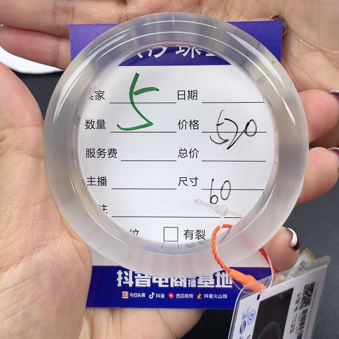 石英质玉手镯未镶嵌