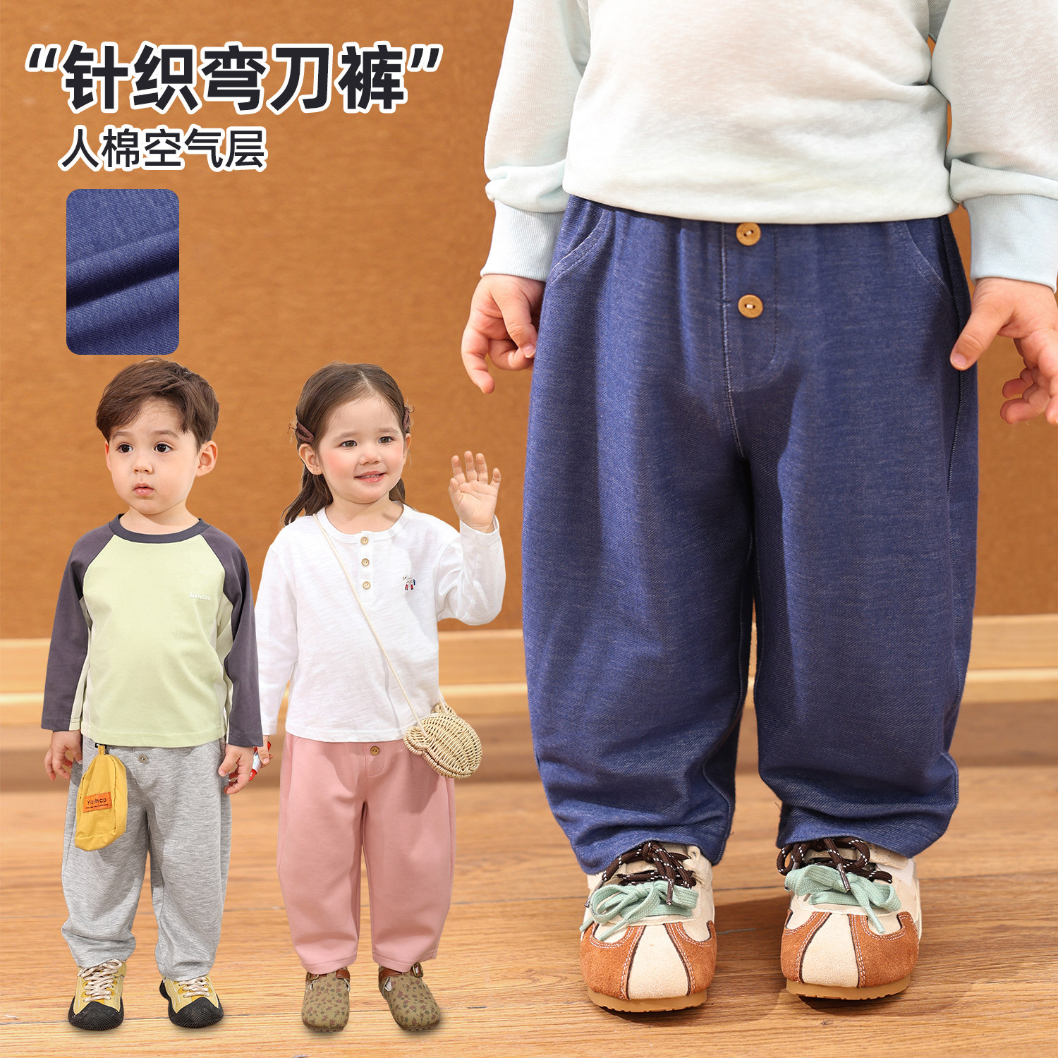 【LUSONBABY】针织弯刀裤新款婴儿休闲长裤顺滑透气裤子HN619002