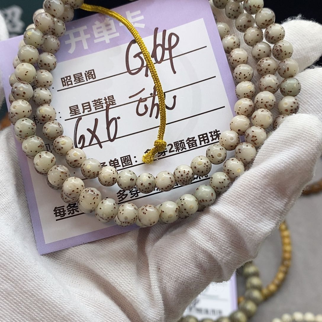 吊坠星月菩提G64----------