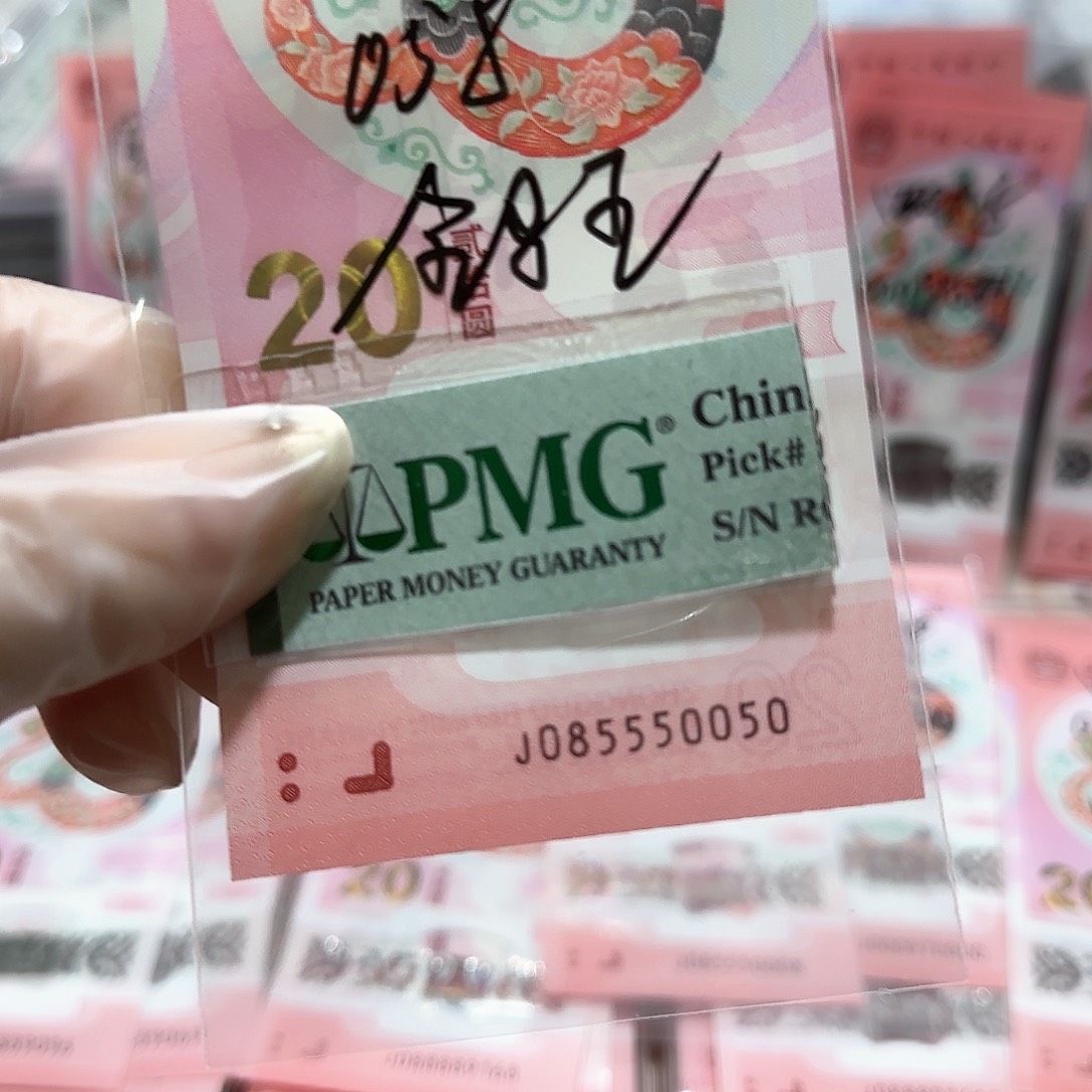 纸085550050。。。蛇3金马王包美67分