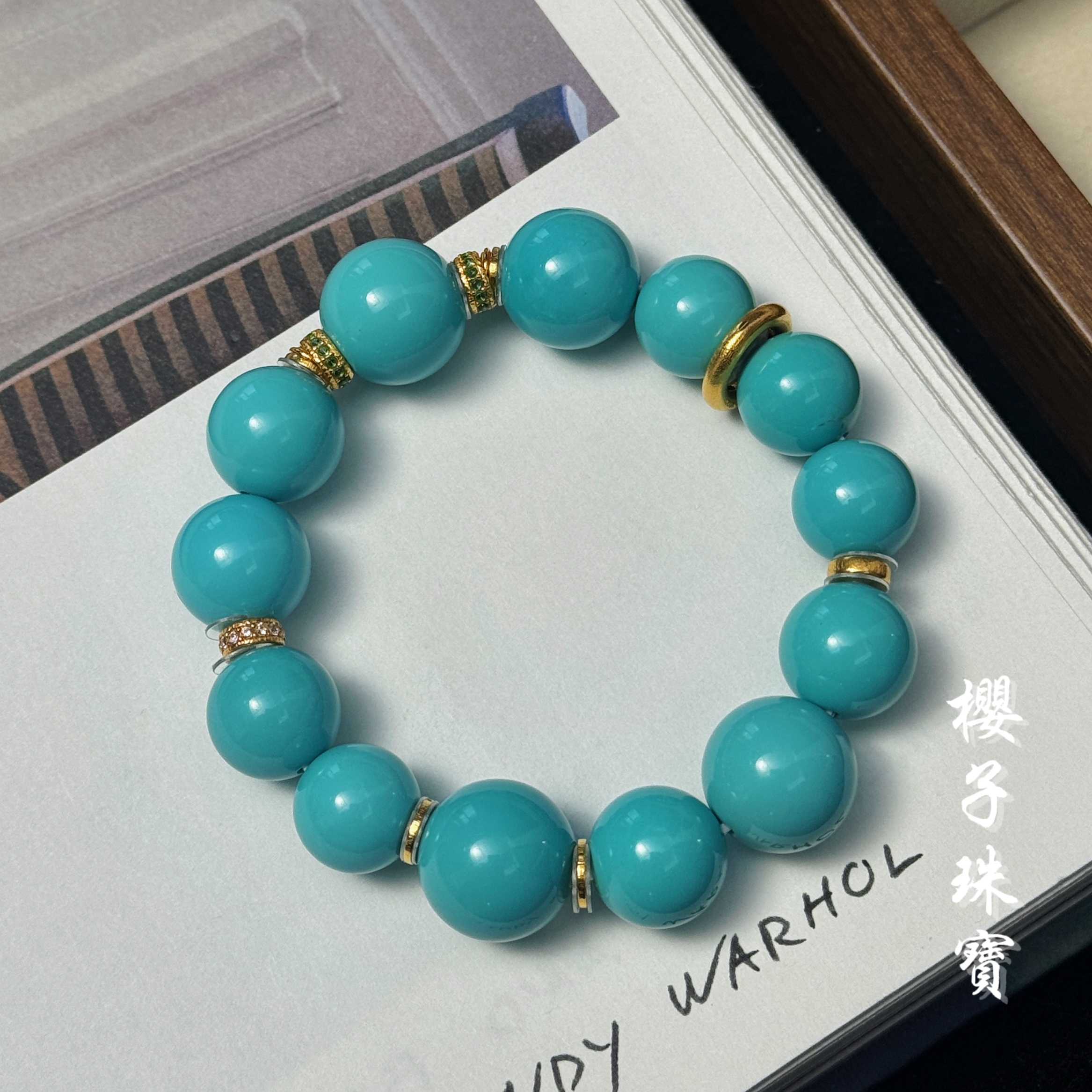 樱子 | 碧海瑶 18K金原矿高瓷蓝绿松大圆珠时尚设计手串*YZLS3508