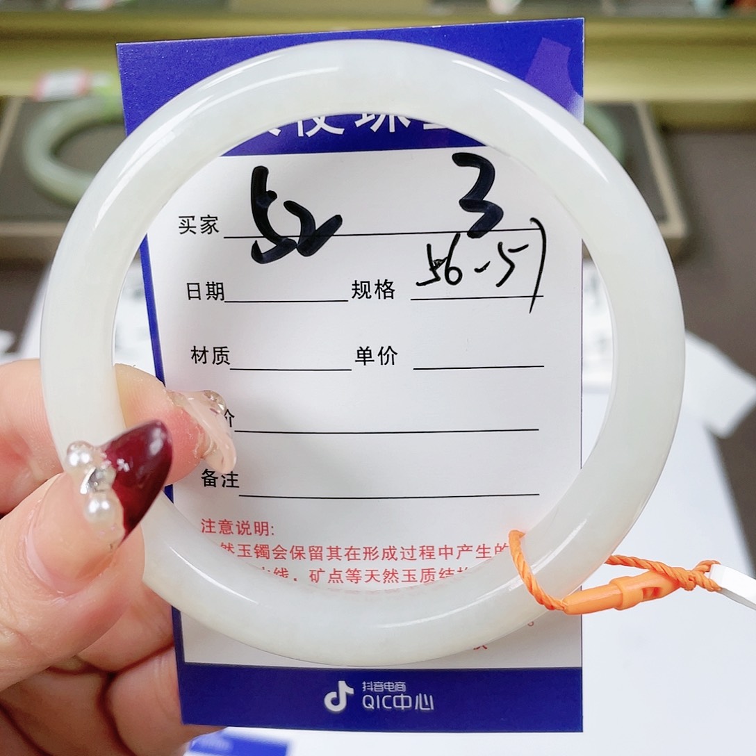 【闪购商品】和田玉手镯未镶嵌