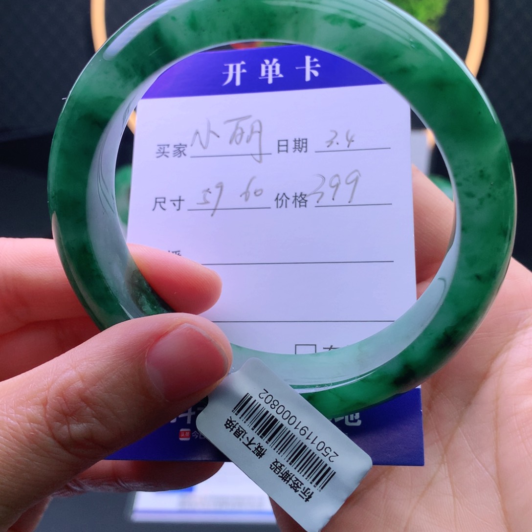 石英质玉手镯未镶嵌@****꧁