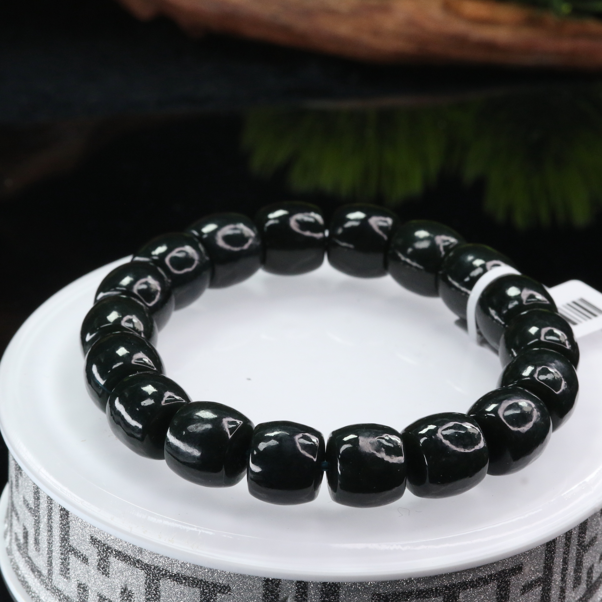 1和田玉塔青手串/300156北京中保拍卖