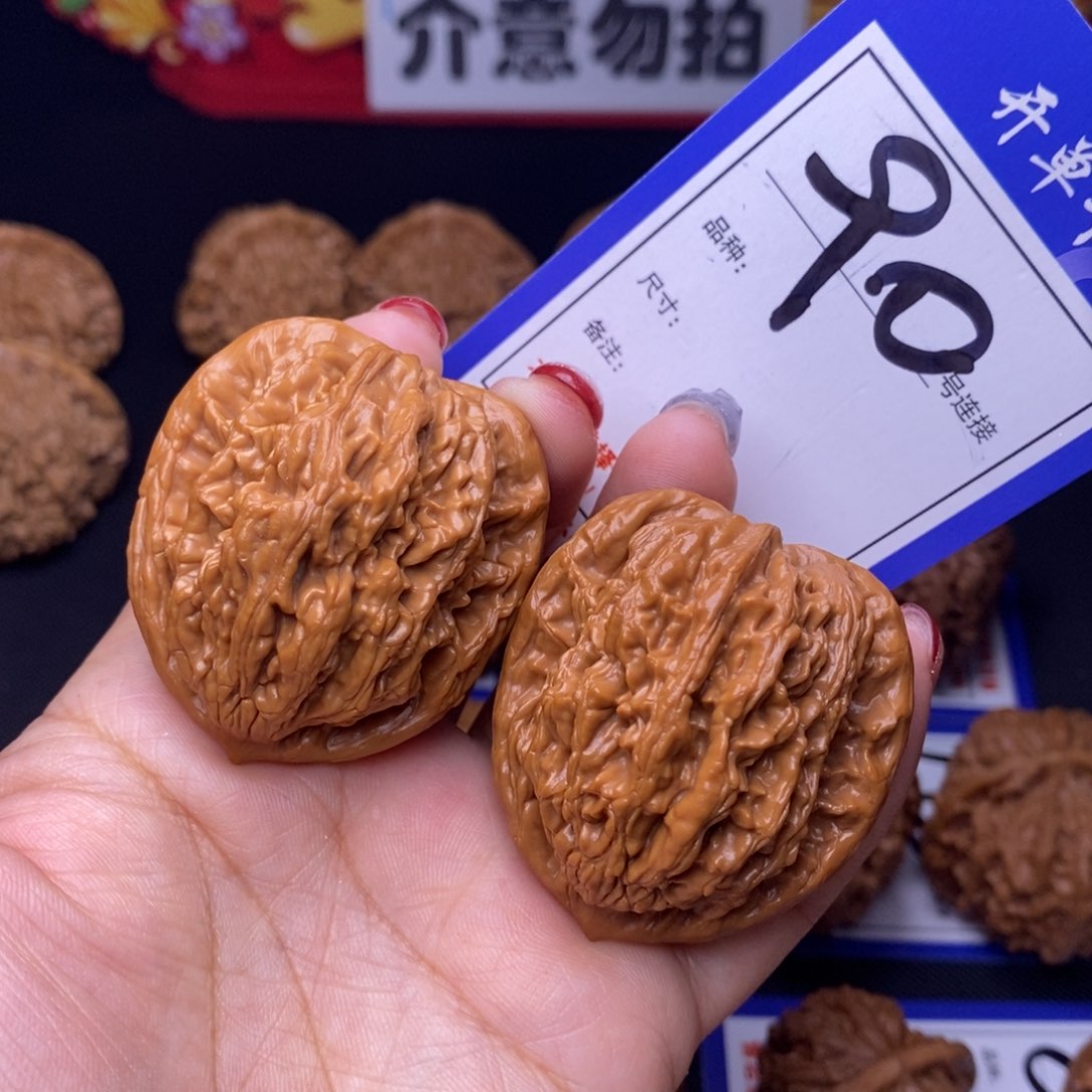 90号链接虎头4.1尺0000000