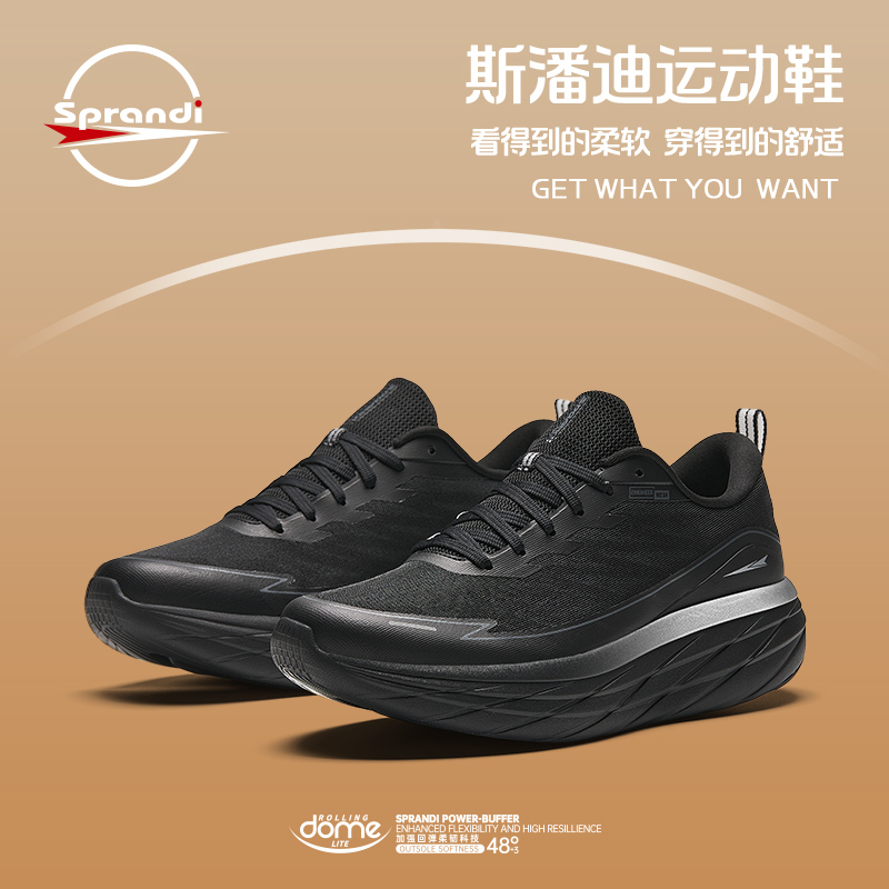 斯潘迪滚动感丨秋季网面透气运动鞋情侣厚底跑步鞋软弹舒适休闲鞋