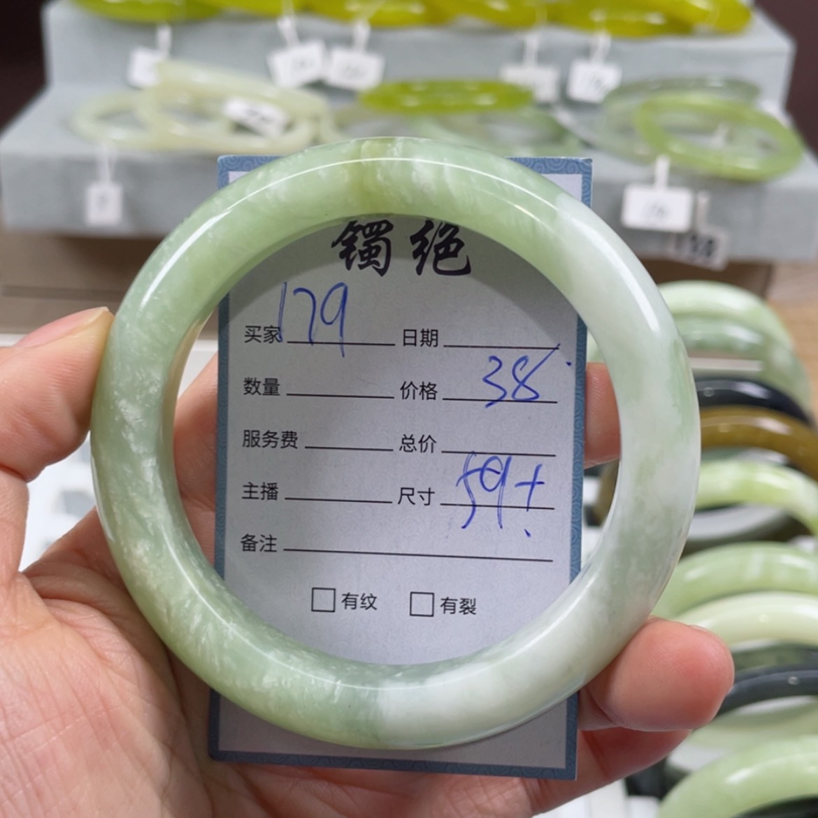 【闪购商品】蛇纹石玉未镶嵌手镯