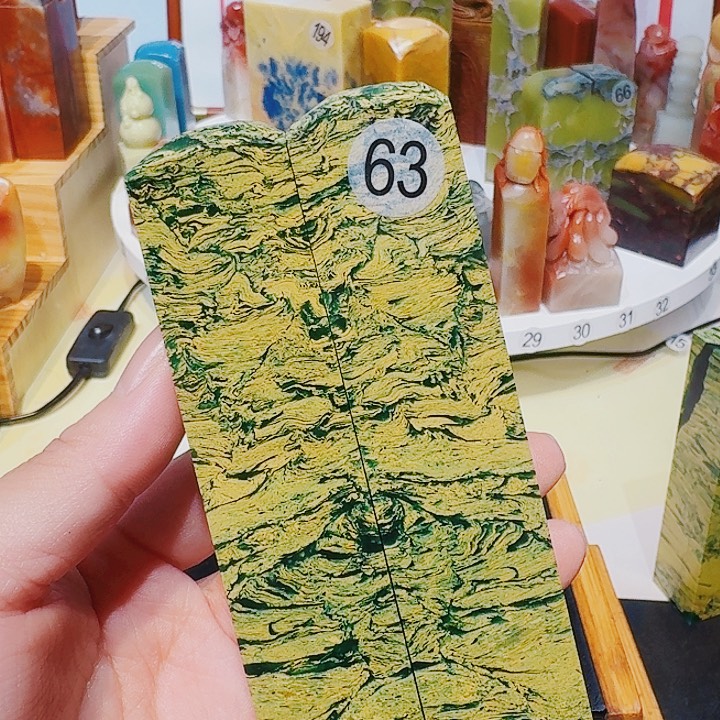 蓝***洋印石寿山石篆刻章料