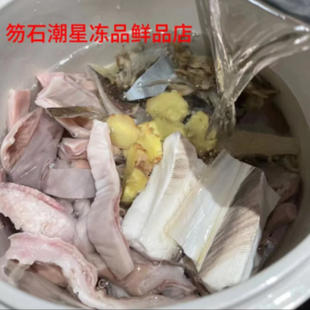 金锣冷鲜真空猪肚整只煲汤白灼500g起售包邮