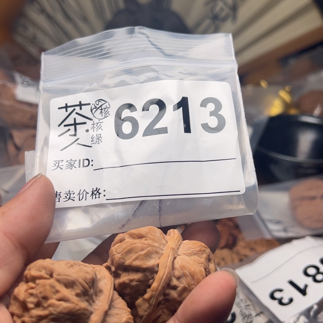 【闪购商品】文玩核桃吊坠今天