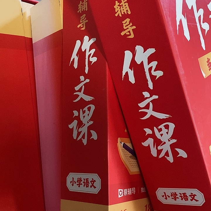 六年级作文课，当堂写出满分作文，
