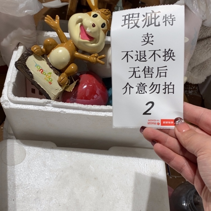 【闪购商品】摆件可**笑陶瓷摆件瑕疵特卖