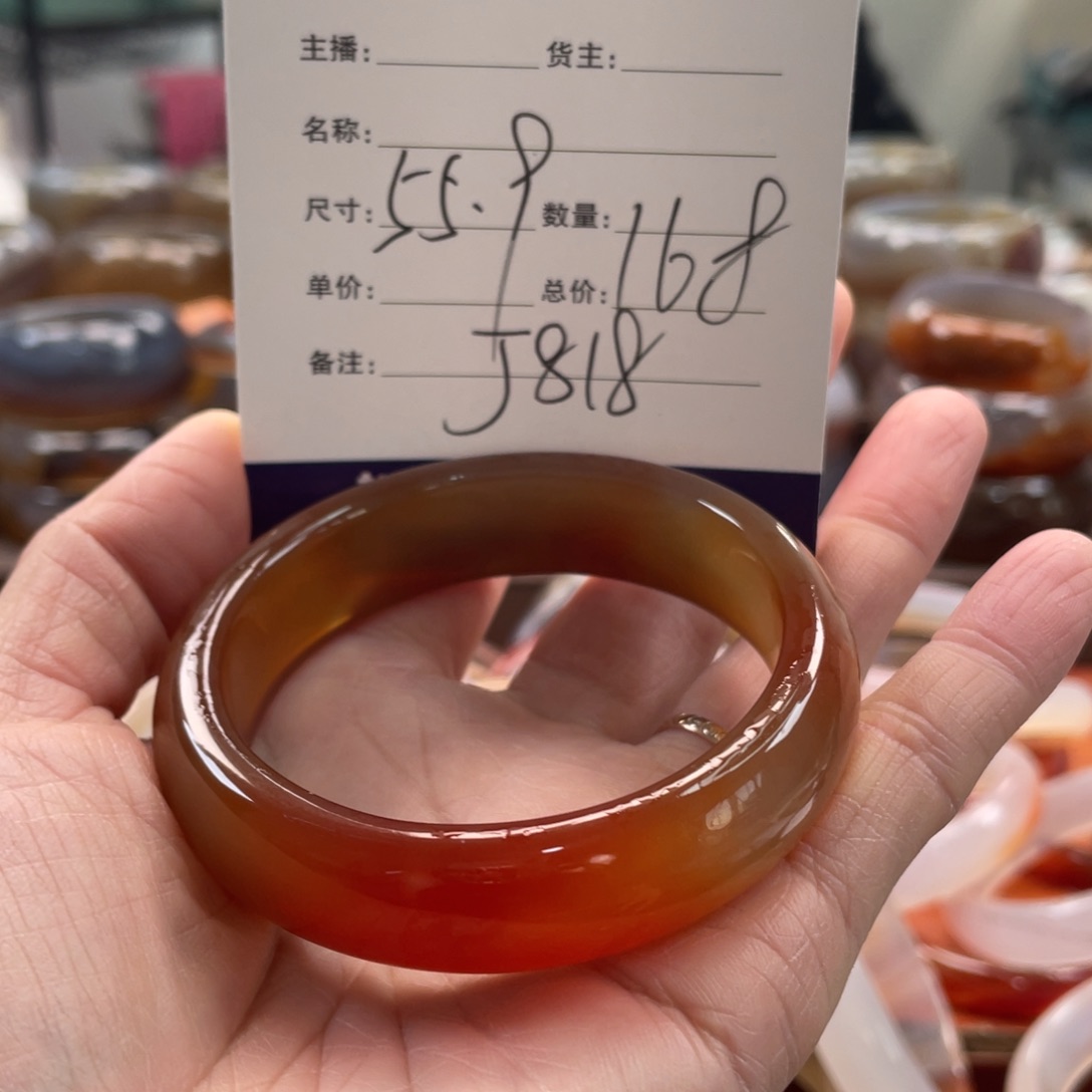 玛瑙/玉髓未镶嵌手镯