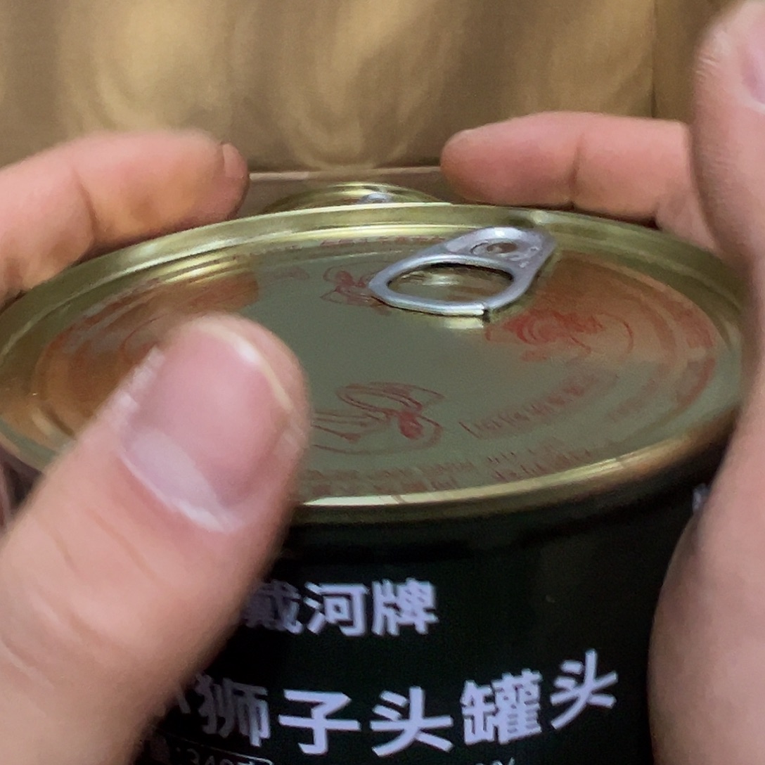 三年红烧狮子头罐头2罐