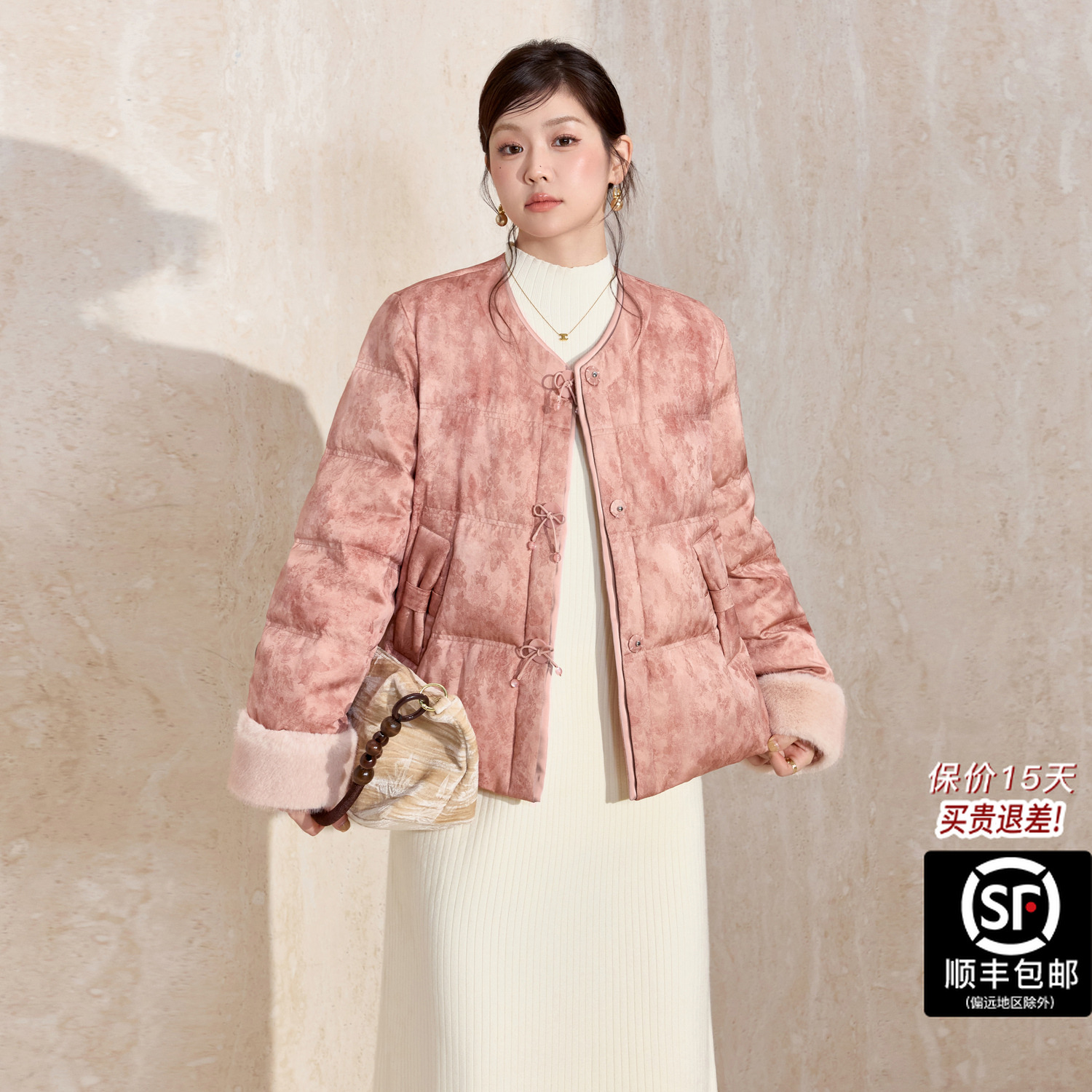 蓝语大码女装羽绒服外套短款提花复古保暖2025冬季新款轻装滑外套