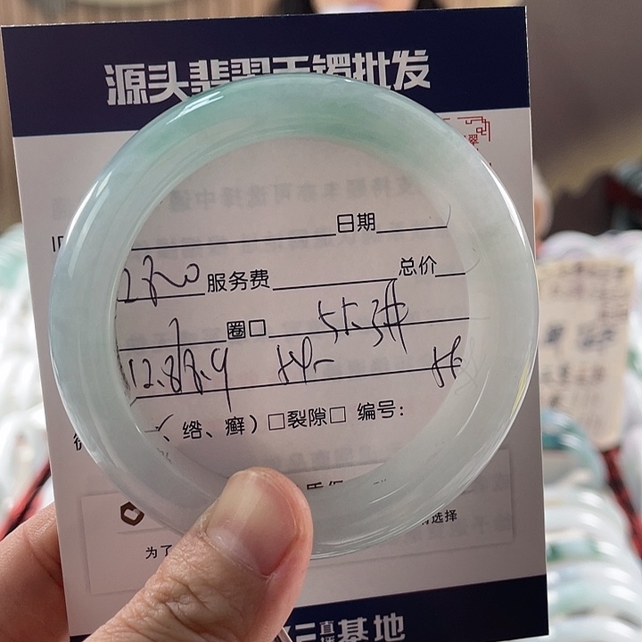 翡翠手镯未镶嵌1111111111