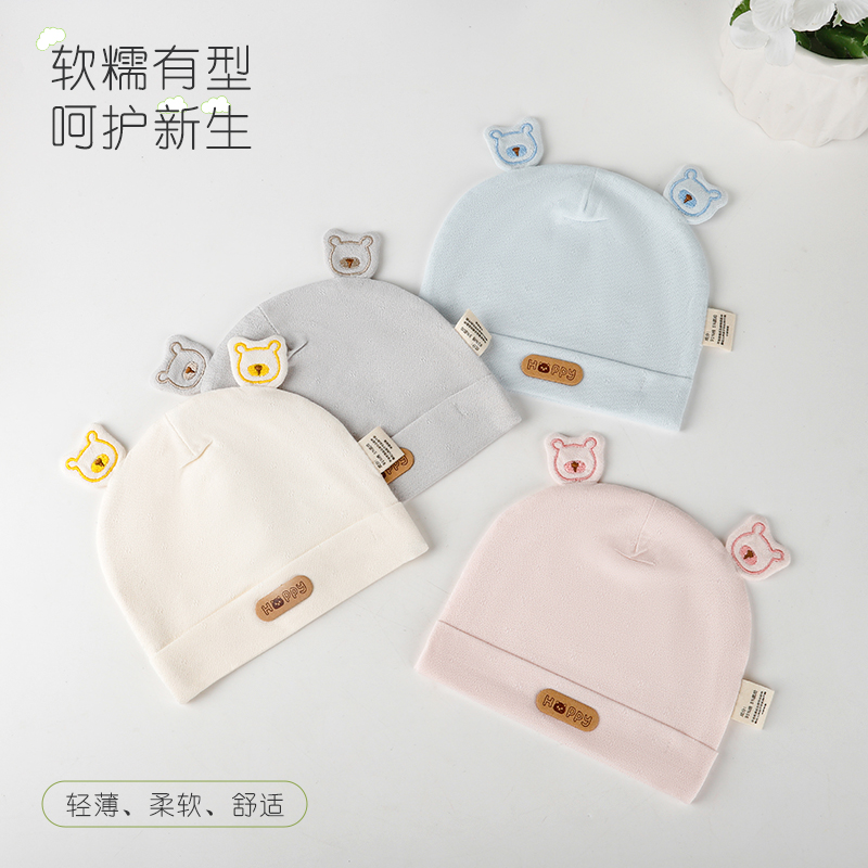 宝宝帽子0-12个月宝宝胎帽A类四季款新生婴儿帽子夏季薄款囟门帽