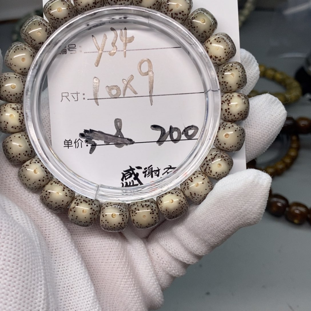 星月菩提吊坠观唐星月菩提y34