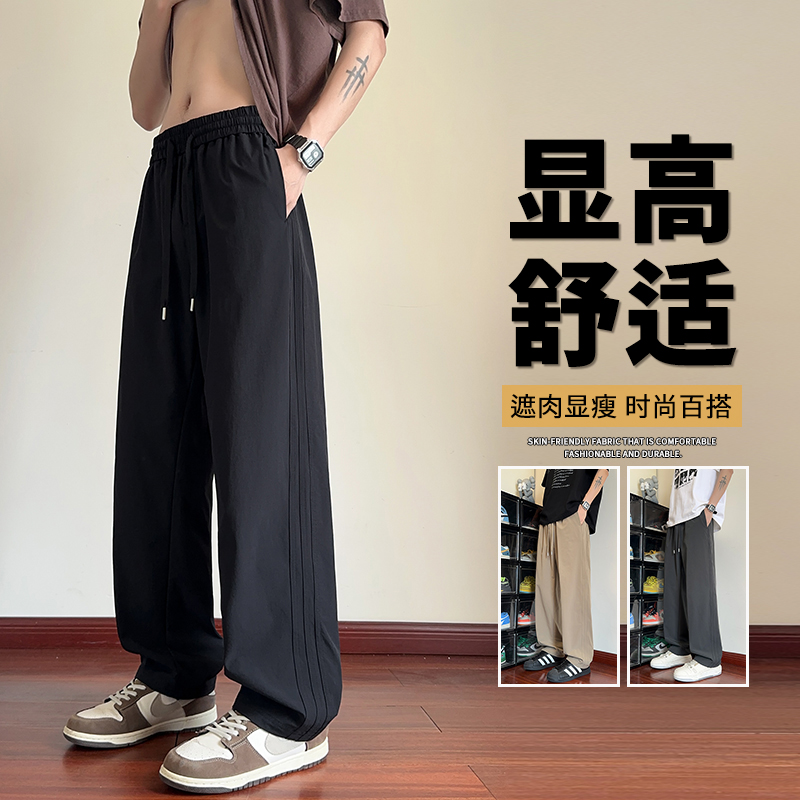 Aloxadoer春秋新款潮流百搭运动长裤时尚阔腿直筒裤潮流休闲裤男