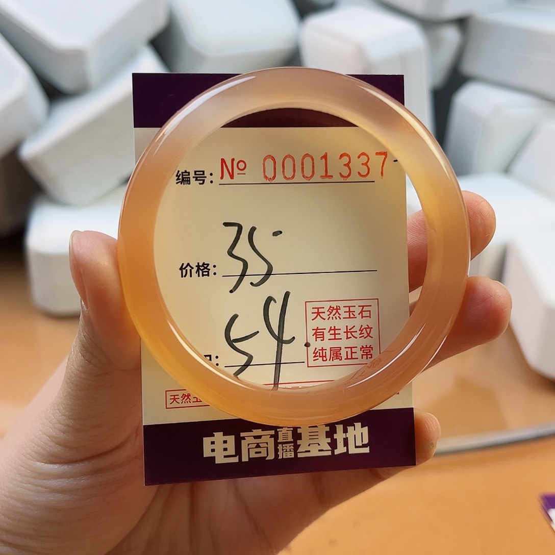 玛瑙/玉髓手镯未镶嵌1337