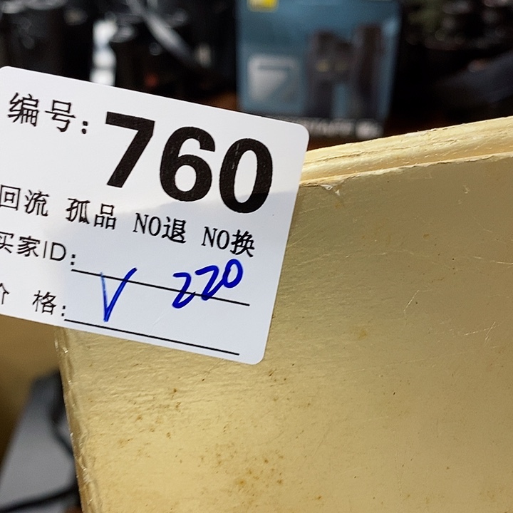 v*v望远镜和其他天文卫星接收