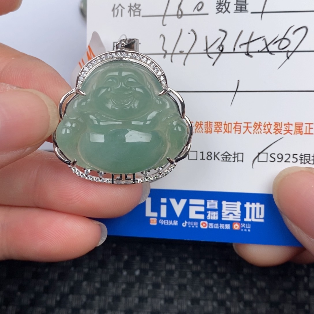 翡翠颈饰银S925镶嵌吊坠