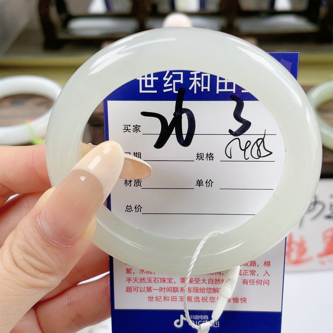【闪购商品】和田玉手镯未镶嵌