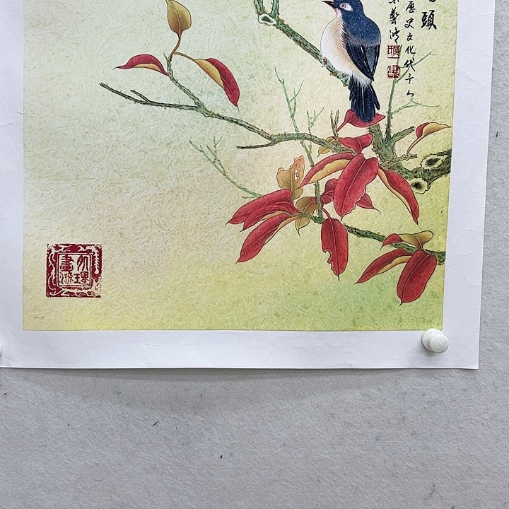 书法户广生国画作品