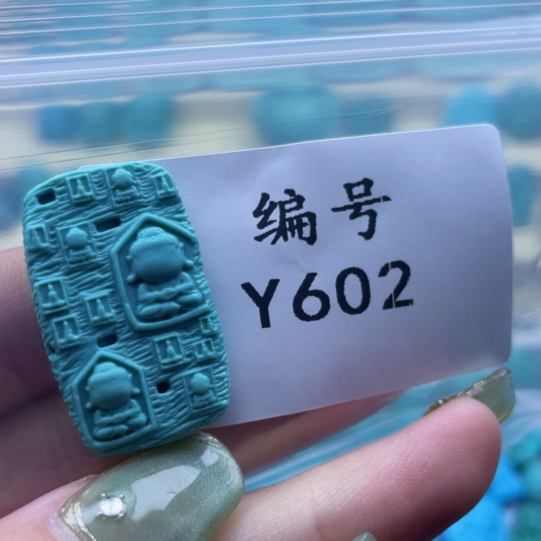 绿松石珠宝奇石未镶嵌鲁****0