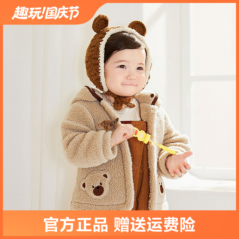 【商场同款】巴拉巴拉儿童棉服男童女童毛绒外套2025新款秋冬装萌