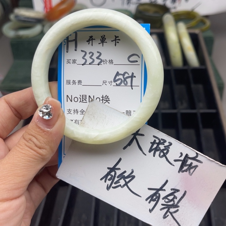 蛇纹石玉未镶嵌手镯