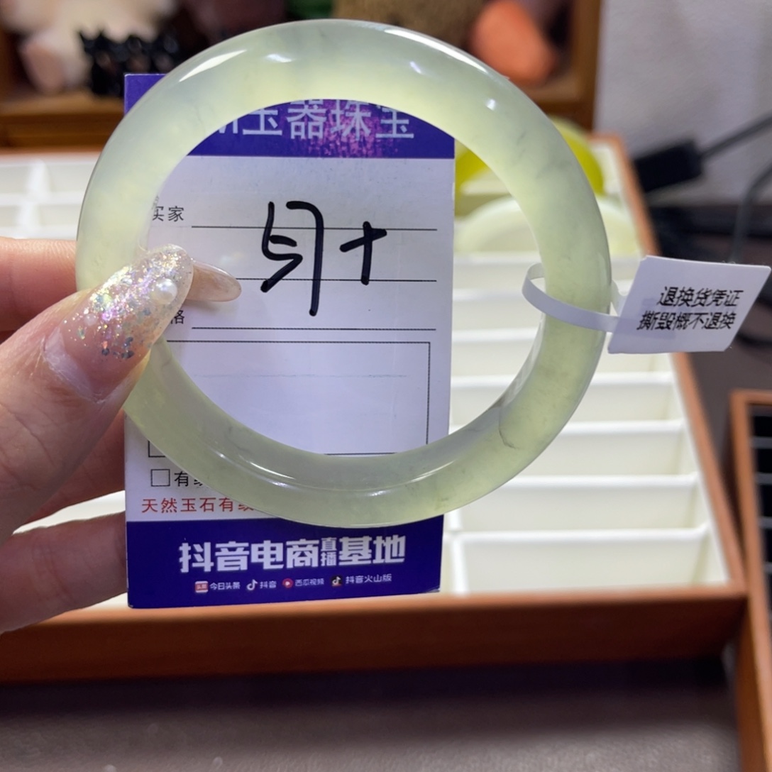 蛇纹石玉未镶嵌手镯778