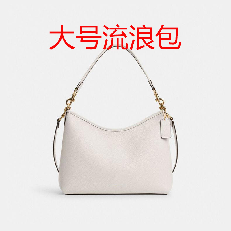 【五】蔻家大号31*23*10cm腋下流浪包--带礼盒1