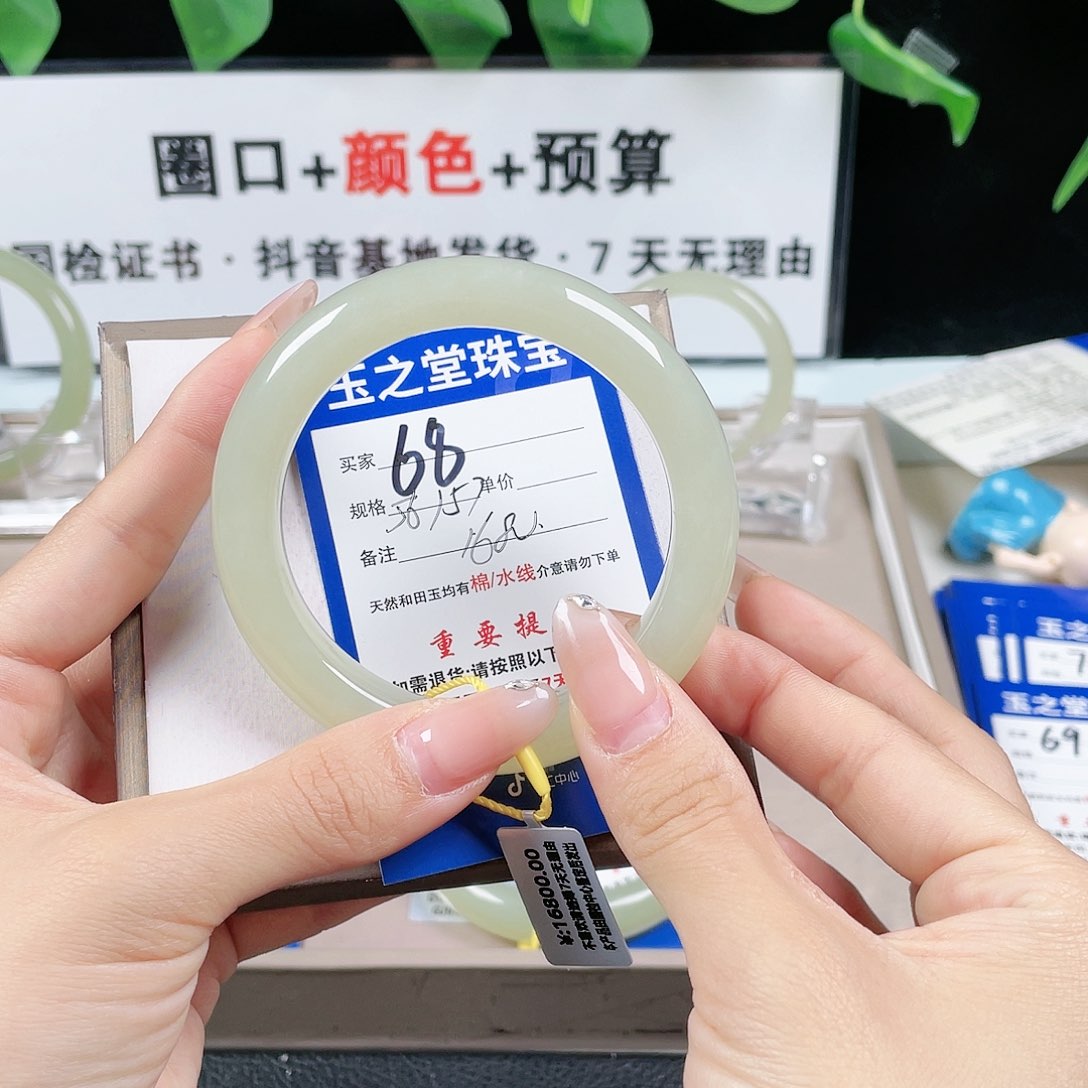 和田玉手镯未镶嵌