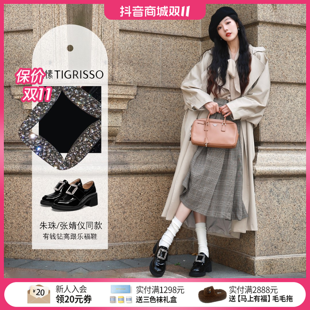 明星同款有钱钻蹀愫秋季新款百搭鞋子时尚厚底粗跟真皮圆头乐福鞋