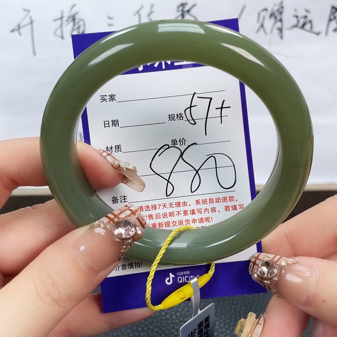 和田玉未镶嵌手镯