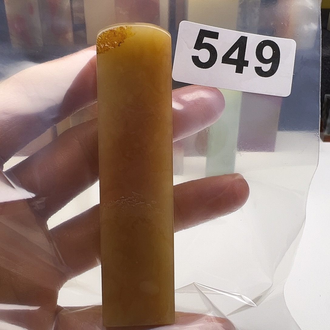 用***9老挝石老挝精品549