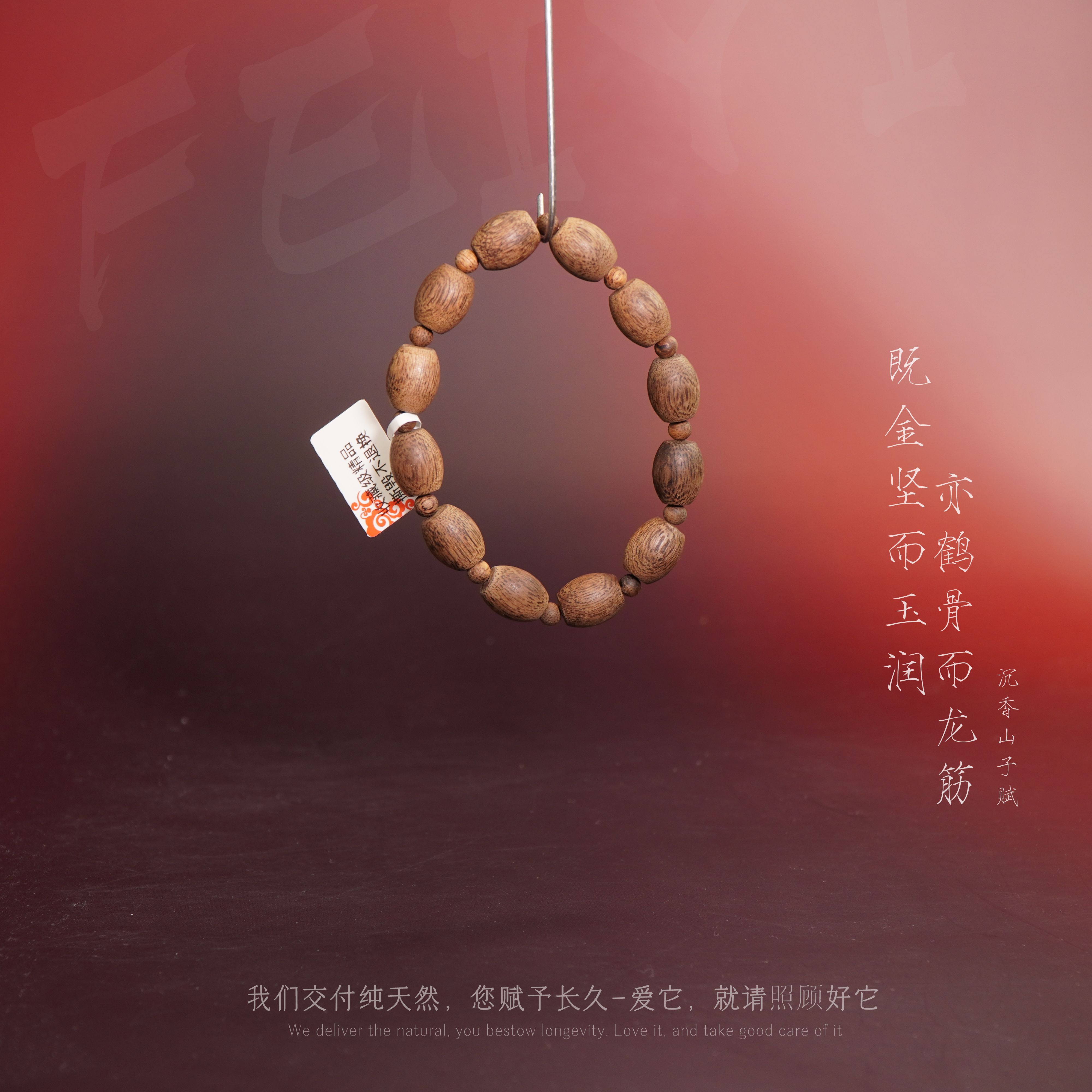 F9沉香【巴布亚随形单圈】11.2g-NJ8130035802-3