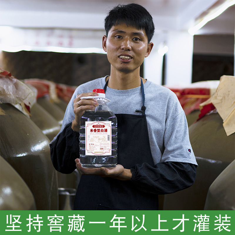 官洋红高师傅窖藏正宗纯粮米酒泡酒传统工艺酿制严选32度2.5L