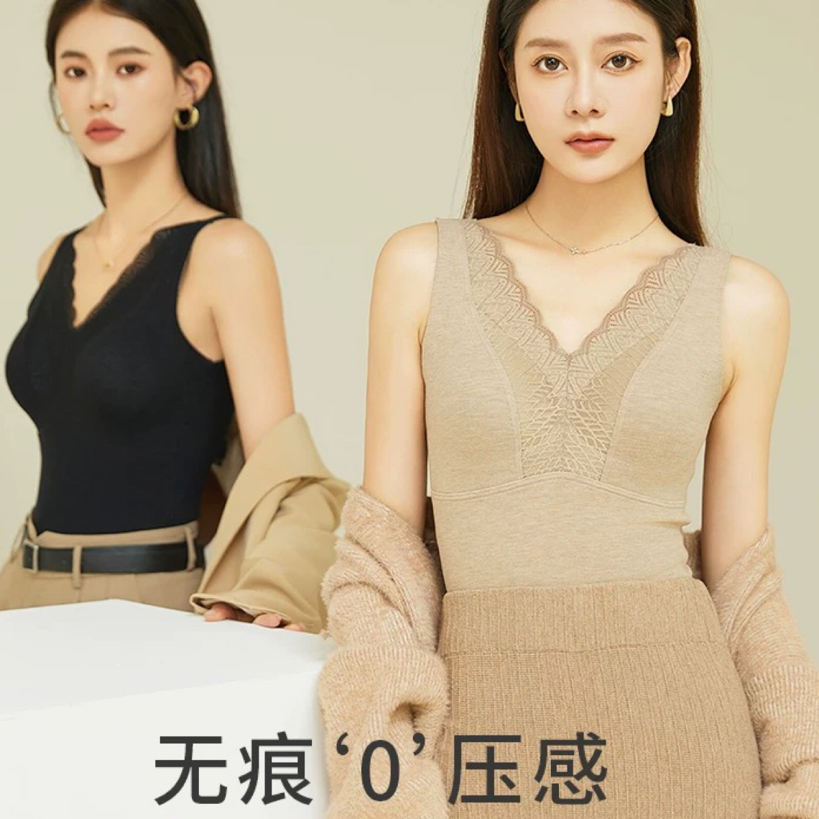 1305秋冬保暖修身显瘦带胸垫免穿文胸打底衫蕾丝无袖女士打底内衣