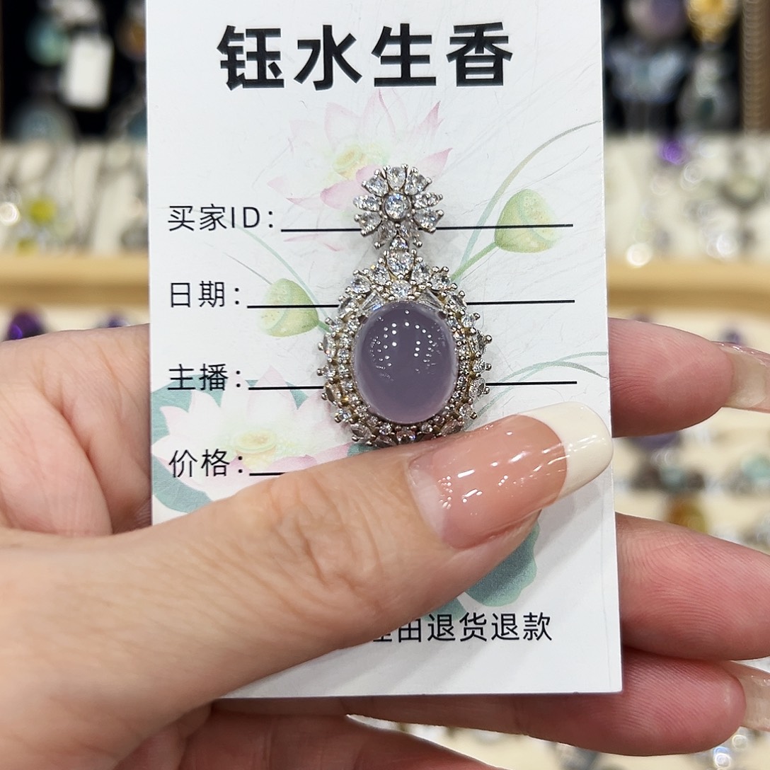 银S925镶嵌吊坠萤石