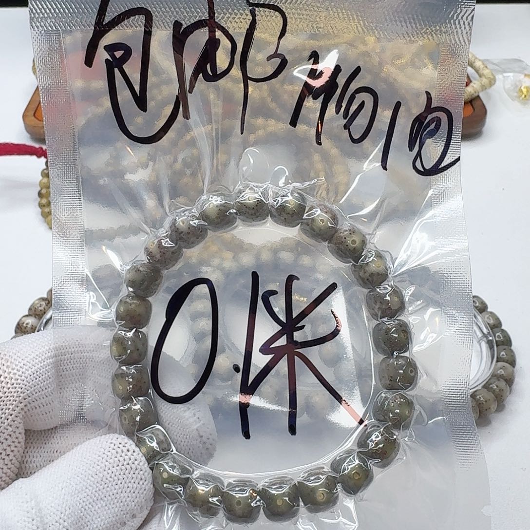 吊坠星月菩提1福利9左右桶单圈